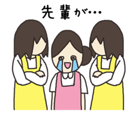 Nursery-kindergarten teachers sticker #3250094