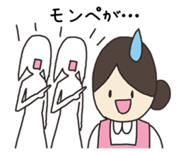 Nursery-kindergarten teachers sticker #3250095