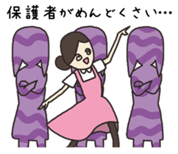 Nursery-kindergarten teachers sticker #3250097