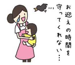 Nursery-kindergarten teachers sticker #3250098