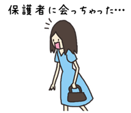 Nursery-kindergarten teachers sticker #3250099