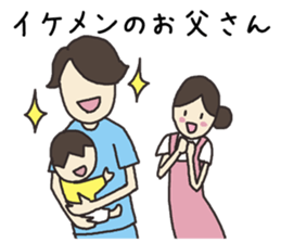 Nursery-kindergarten teachers sticker #3250102