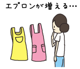 Nursery-kindergarten teachers sticker #3250104