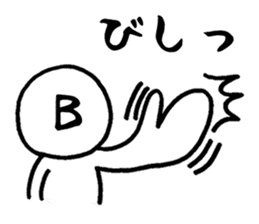 Chat alphabet sticker #3250390