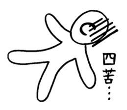 Chat alphabet sticker #3250392