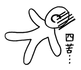 Chat alphabet sticker #3250392