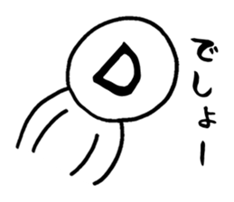 Chat alphabet sticker #3250393