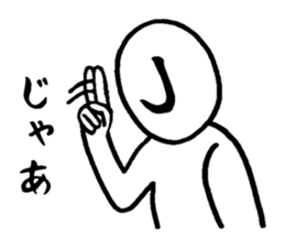 Chat alphabet sticker #3250401