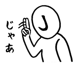 Chat alphabet sticker #3250401