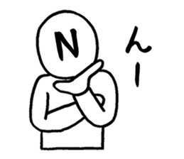 Chat alphabet sticker #3250405