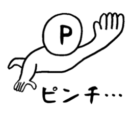 Chat alphabet sticker #3250409