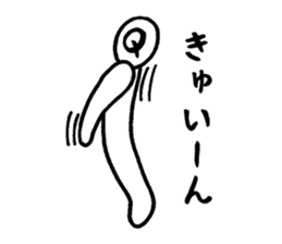 Chat alphabet sticker #3250411