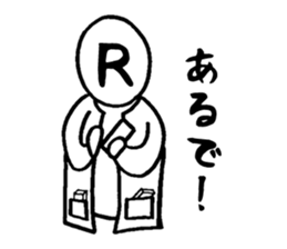 Chat alphabet sticker #3250412