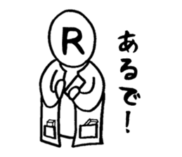 Chat alphabet sticker #3250412