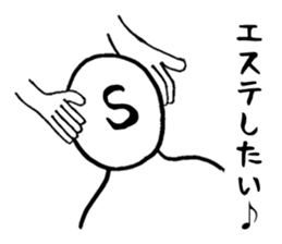 Chat alphabet sticker #3250414