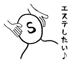 Chat alphabet sticker #3250414