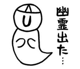 Chat alphabet sticker #3250417