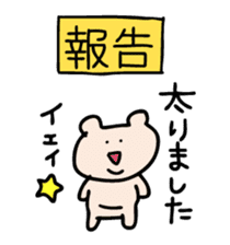 Report of Kumagoro sticker #3250589