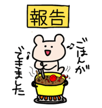Report of Kumagoro sticker #3250594