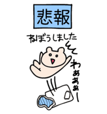 Report of Kumagoro sticker #3250596