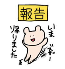 Report of Kumagoro sticker #3250597