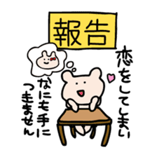 Report of Kumagoro sticker #3250599