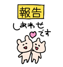 Report of Kumagoro sticker #3250601