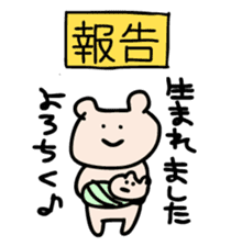 Report of Kumagoro sticker #3250602