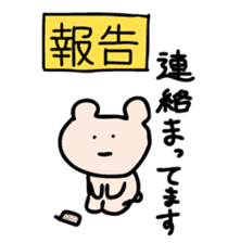 Report of Kumagoro sticker #3250611