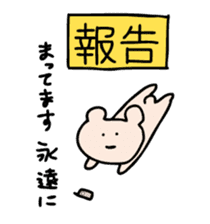 Report of Kumagoro sticker #3250612