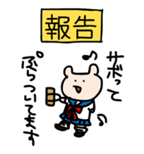 Report of Kumagoro sticker #3250614