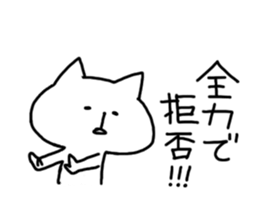 cringe cat sticker #3250644