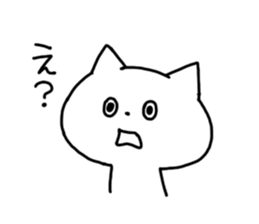 cringe cat sticker #3250650