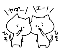 cringe cat sticker #3250653