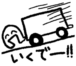 Rough sketch sticker sticker #3250747