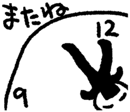 Rough sketch sticker sticker #3250748