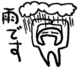 Rough sketch sticker sticker #3250751