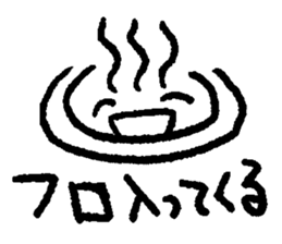 Rough sketch sticker sticker #3250754