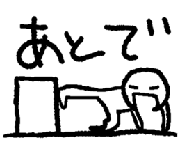 Rough sketch sticker sticker #3250755