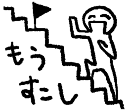 Rough sketch sticker sticker #3250759