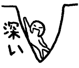 Rough sketch sticker sticker #3250760