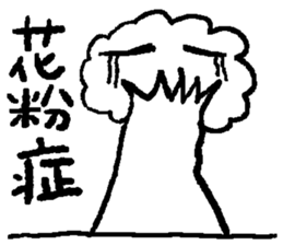 Rough sketch sticker sticker #3250762