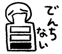 Rough sketch sticker sticker #3250763