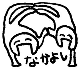 Rough sketch sticker sticker #3250764