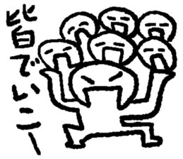 Rough sketch sticker sticker #3250766