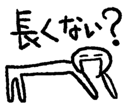 Rough sketch sticker sticker #3250770