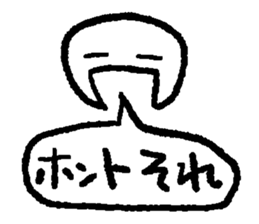 Rough sketch sticker sticker #3250771