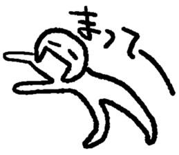 Rough sketch sticker sticker #3250775