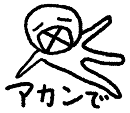 Rough sketch sticker sticker #3250777