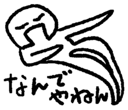 Rough sketch sticker sticker #3250779